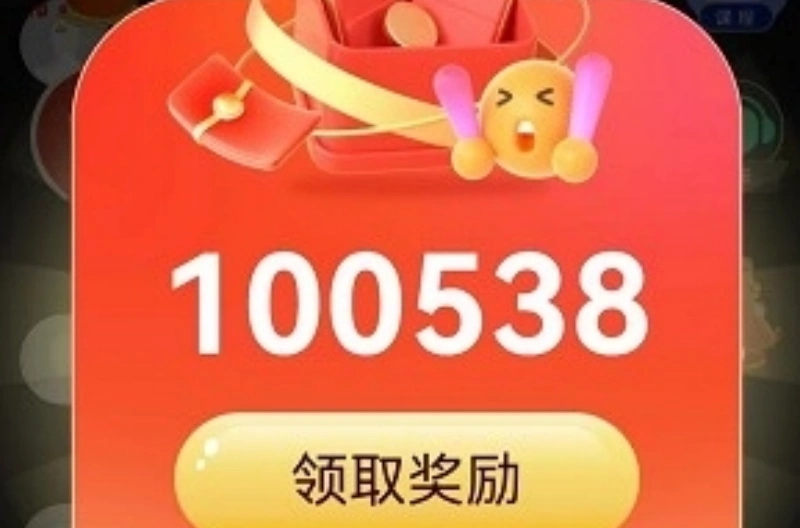 幸运方块截图1