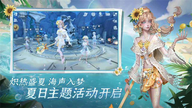 第五人格vivo渠道服截图1