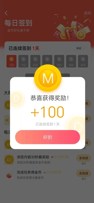 神秘海世界截图3