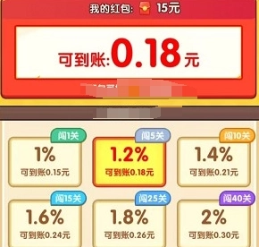 养花达人游戏截图2