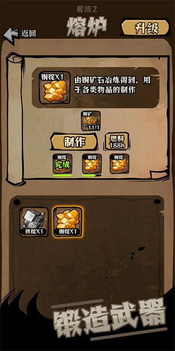 草原搜打撤截图5
