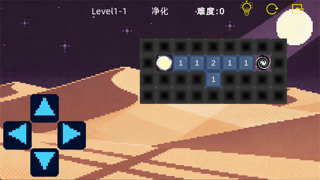 StarLight截图4