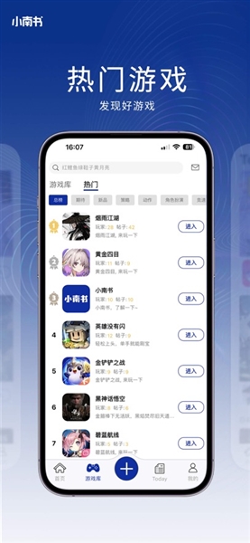小南书app安卓版截图1
