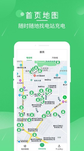 驴充充手机版截图1