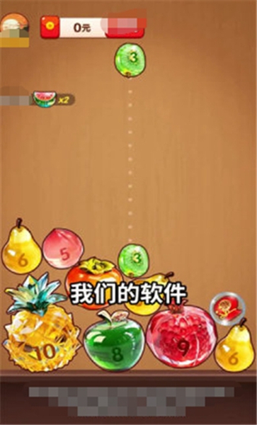 金光璀璨截图2