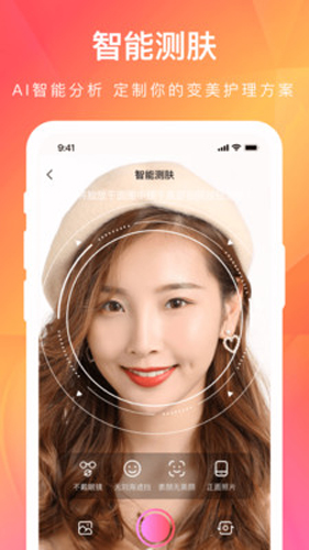 伊的家app客户端