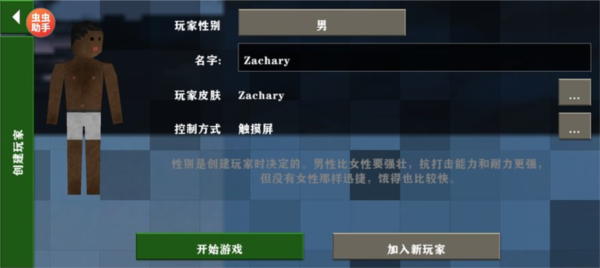 生存战争2僵尸+枪+商店中文版截图3