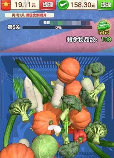 开心抓大鹅游戏截图3