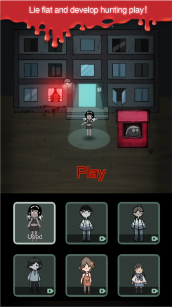 猛鬼宿舍无限修勾盲盒,无限放魔盒截图2