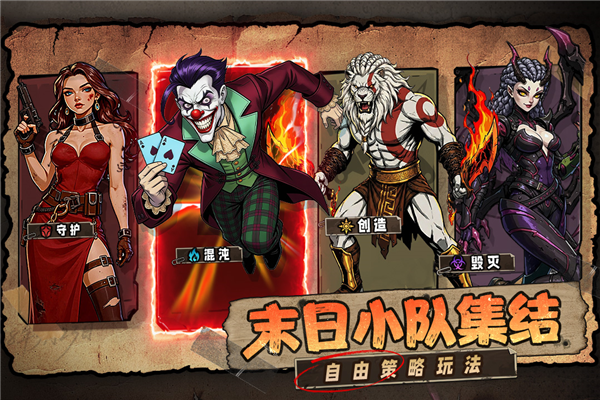 加勒比帝国官方版截图3