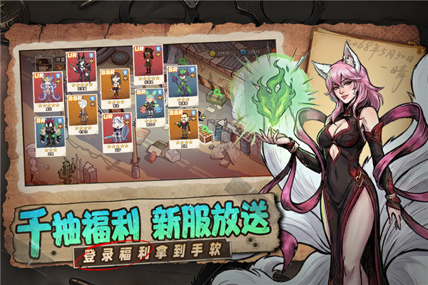 加勒比帝国官方版截图4
