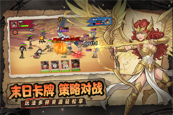 加勒比帝国官方版截图5