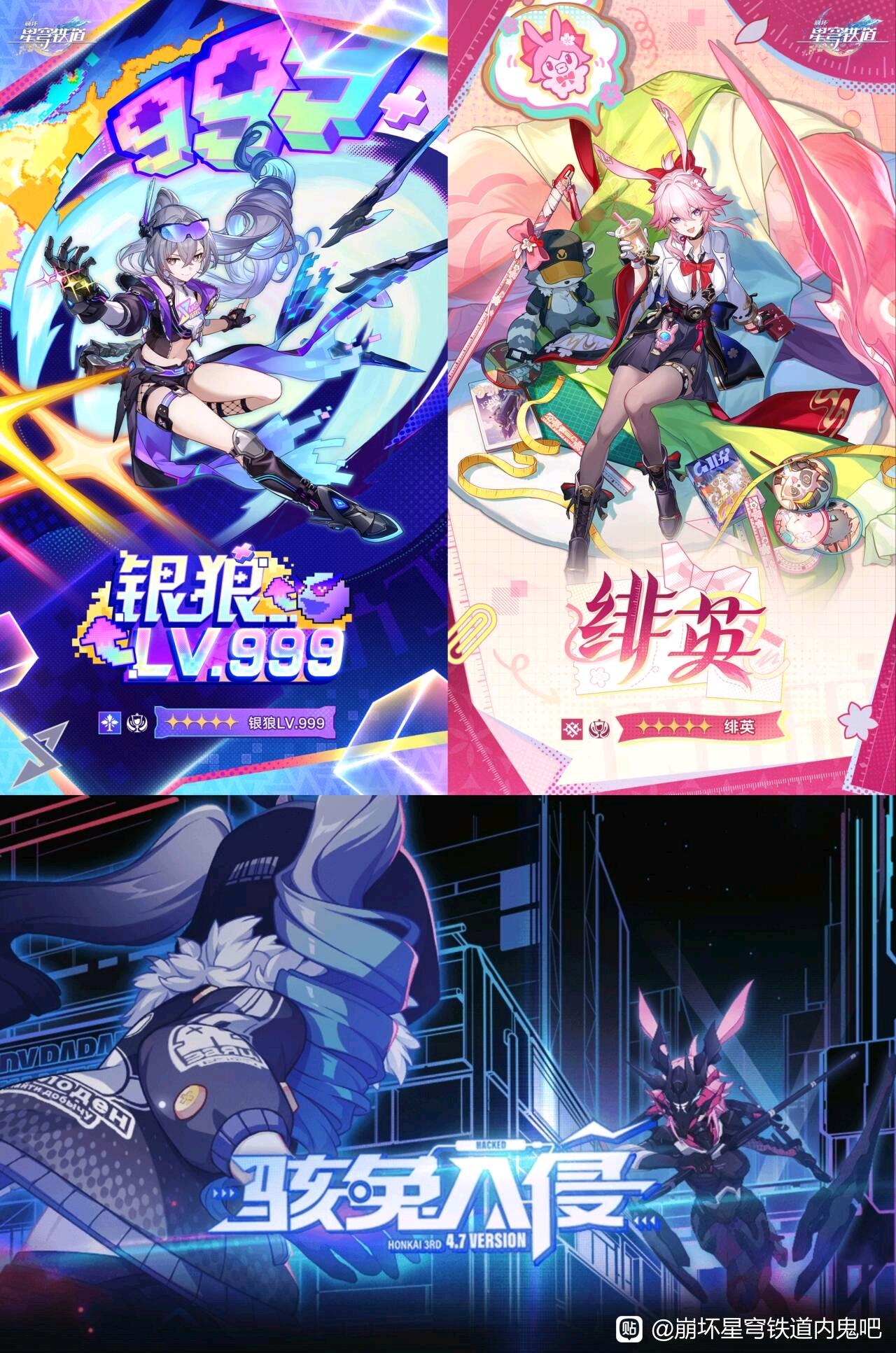 崩坏星穹铁道火花遐蝶当前版本阵容表现分析
