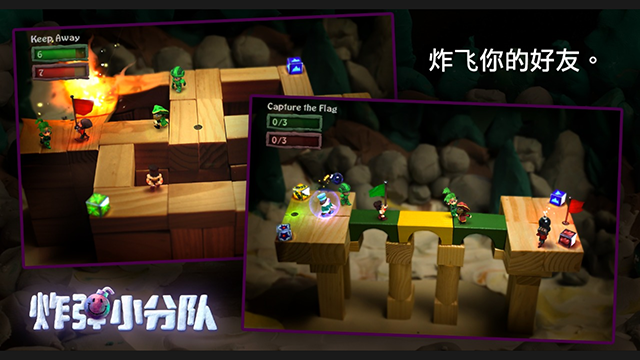 炸弹小分队国际服截图5