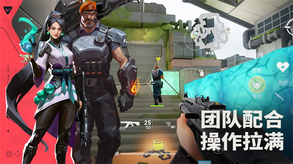 无畏契约源能行动体验服截图3