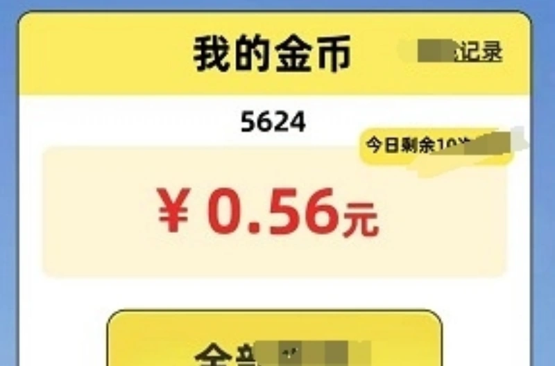 三只小鸟游戏截图2