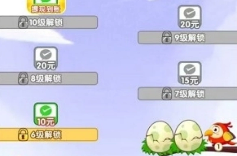 三只小鸟游戏截图3