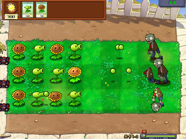 植物大战僵尸修改版(Plants vs. Zombies FREE)截图1