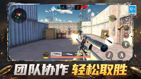 战场真实对抗模拟截图2