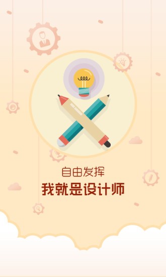 锁屏精灵最新版截图5