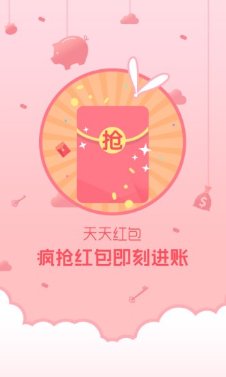 锁屏精灵最新版截图1