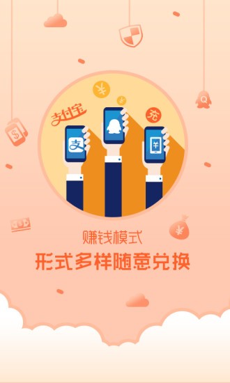 锁屏精灵最新版截图2