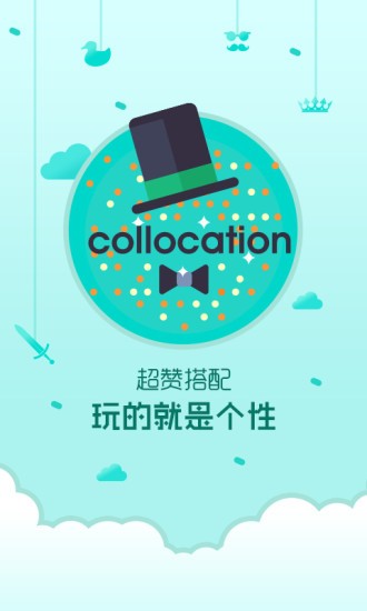 锁屏精灵最新版截图3