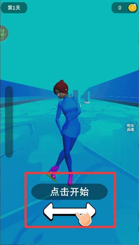 我溜冰贼六游戏