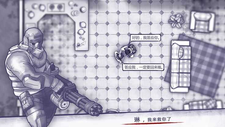 阿瑞斯病毒国际mod版截图1