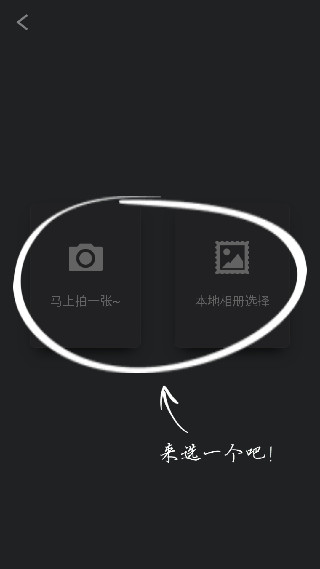 锁屏精灵最新版