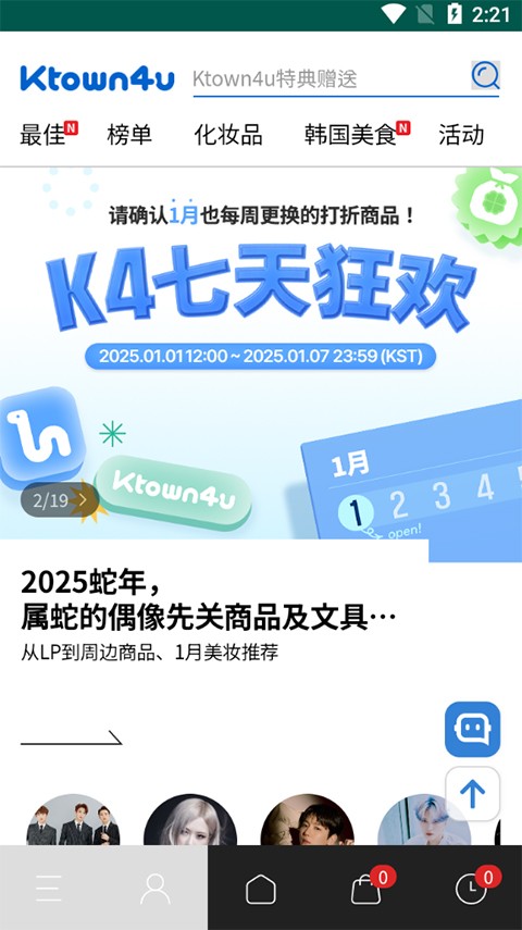 K4town官网版截图3