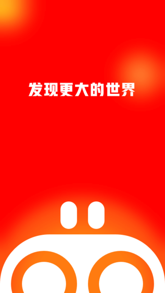 友兔浏览器截图1