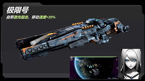星战实验室最新版截图4