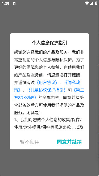 零玩游戏盒