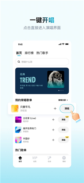 欢乐歌房app截图1