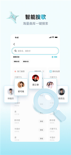 欢乐歌房app截图4