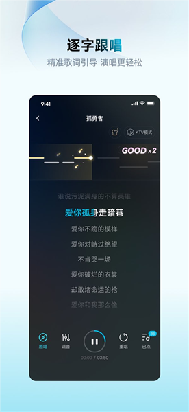 欢乐歌房app截图2