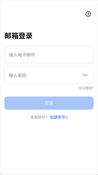 TeraBox安卓版