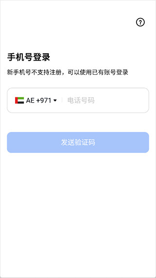 TeraBox安卓版