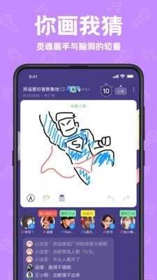 声鉴app截图3