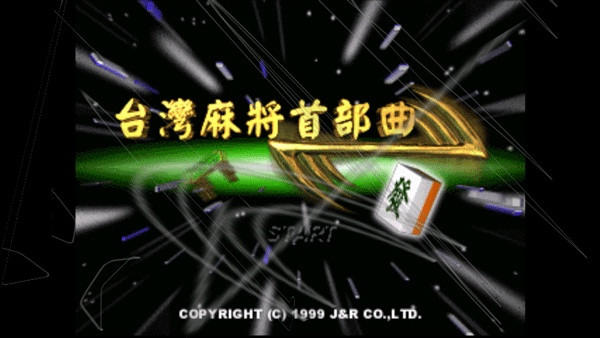 Epsxe模拟器