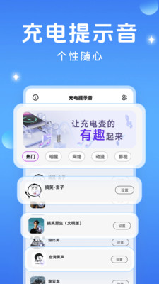 手机锁屏宝截图1