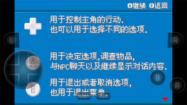 口袋妖怪萌娘版截图1