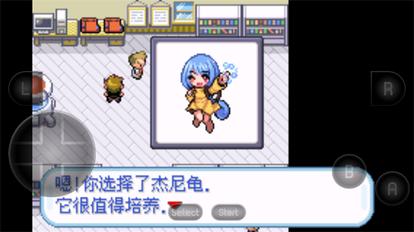 口袋妖怪萌娘版截图2