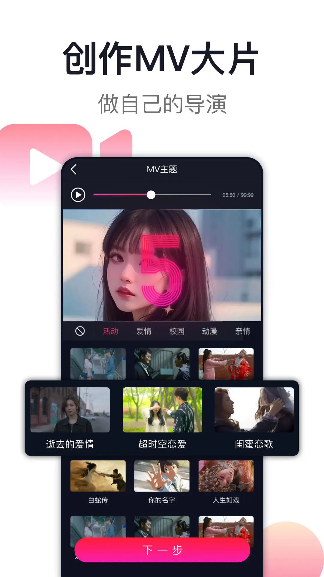 爱唱KTV截图1