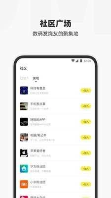 叮叮猫截图3