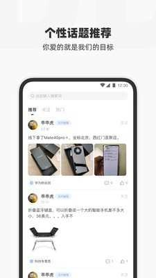 叮叮猫截图2