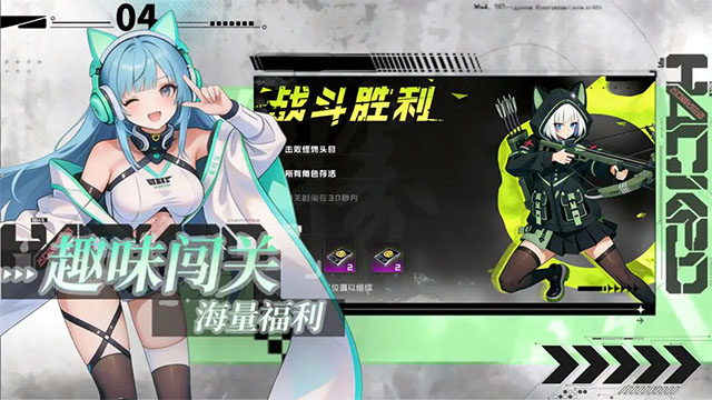 女神猛将传截图2