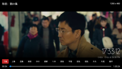 云狐Tv手机版截图1