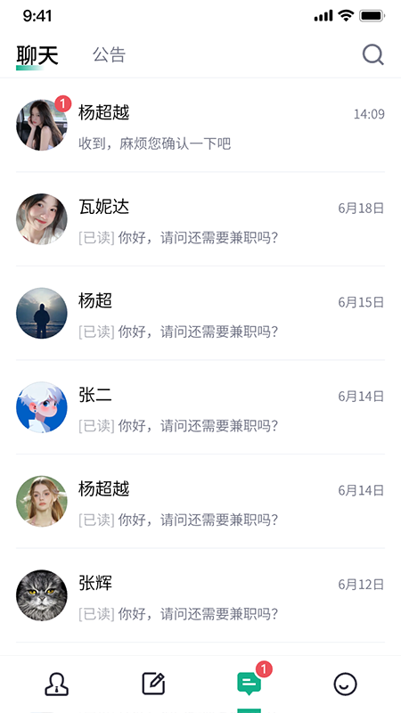 有钱app官方版截图1